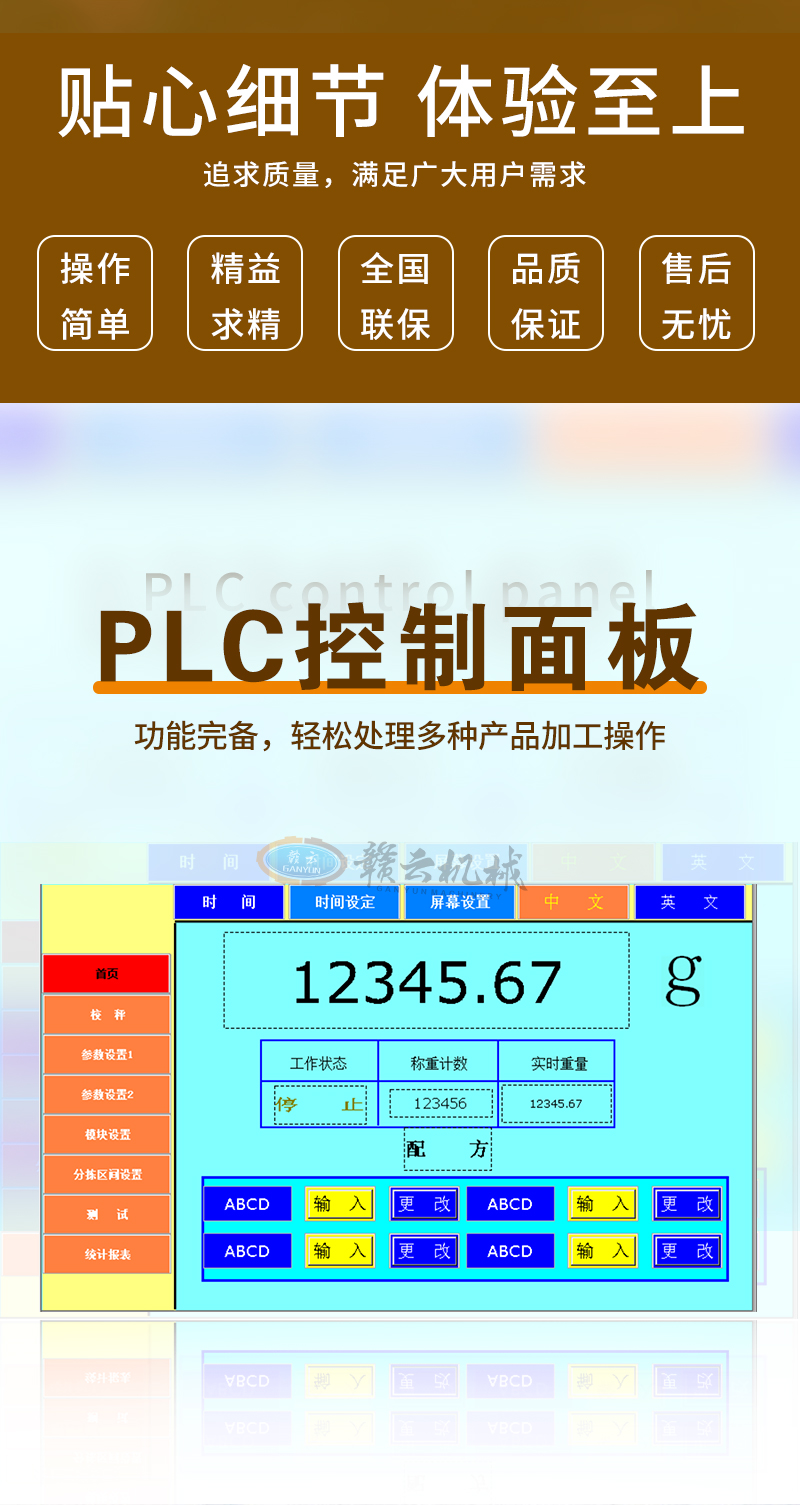 PLC幦p̎Na(chn)Ʒӹ